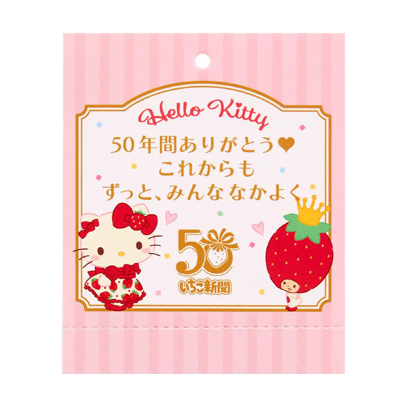 Hello Kitty Strawberry Mascot Plush Keychain