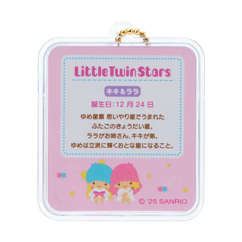 Little Twin Stars Miniature Package Charm