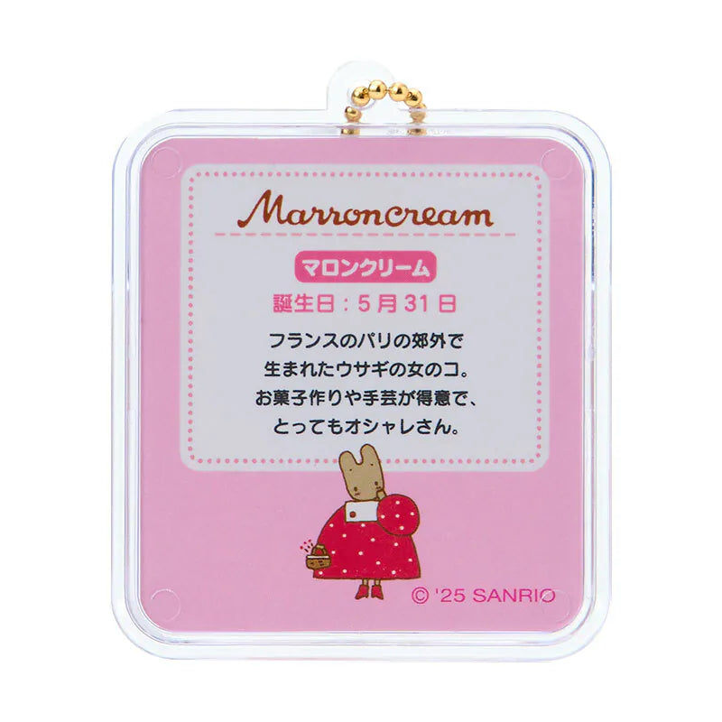 Marroncream Miniature Package Charm