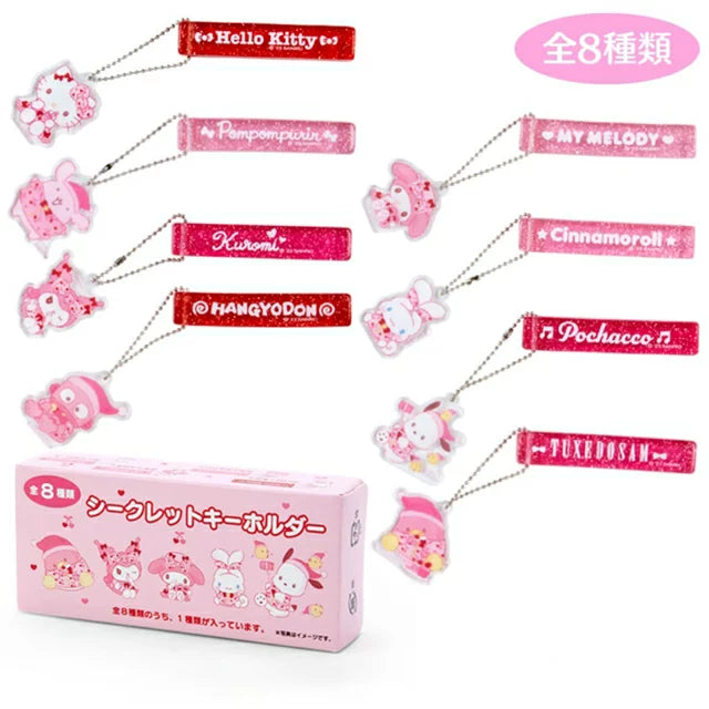 Sanrio New Secret Keyring Blind Box