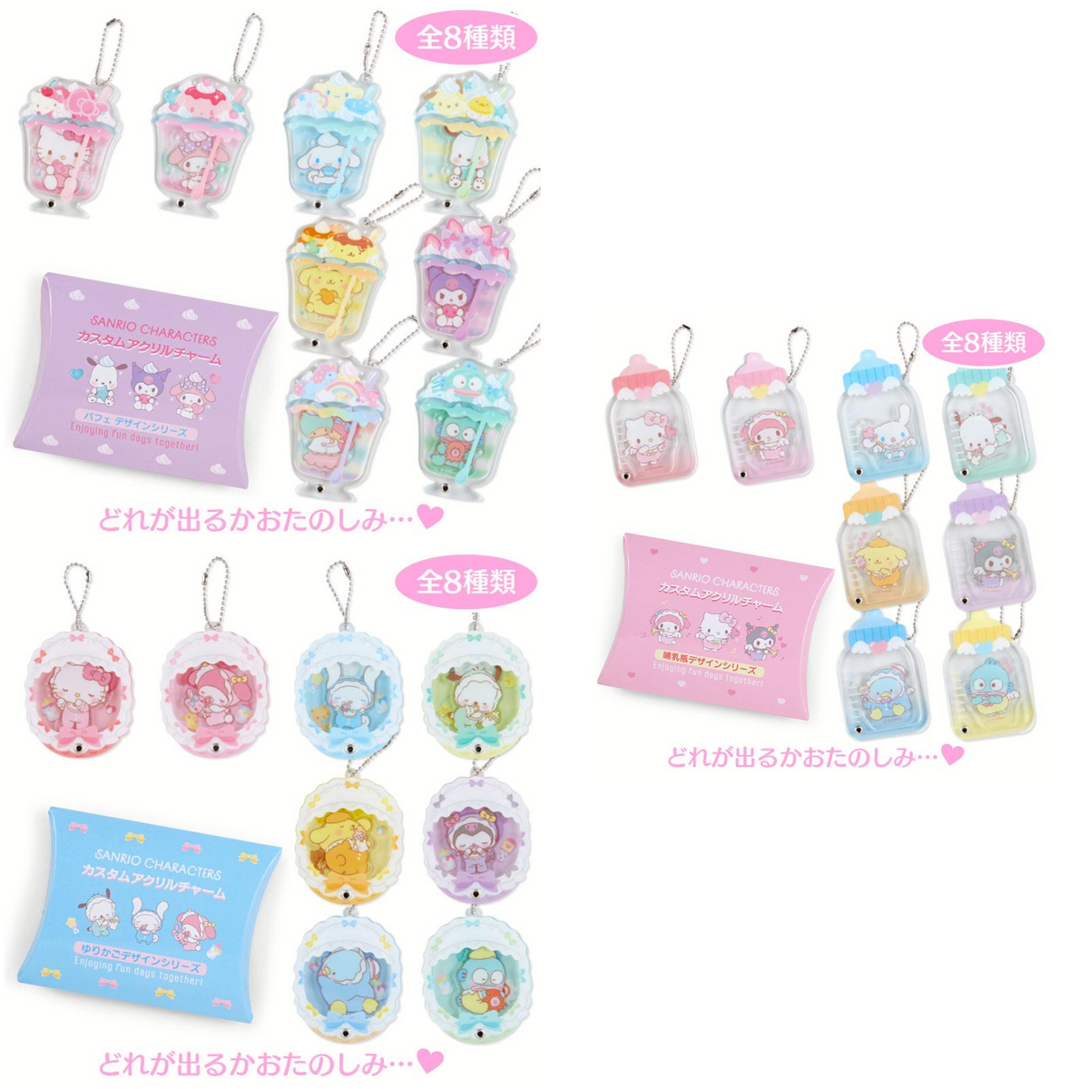 Sanrio Characters Acrylic Keychain Charm Random Blind Box