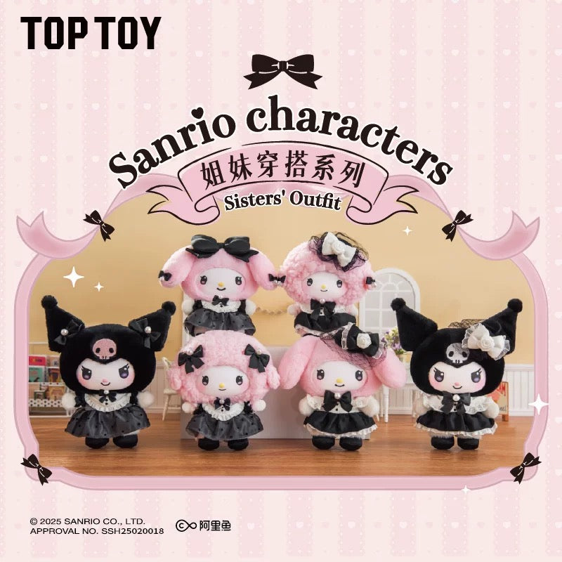 Sanrio "Sisters" Outfit Series Blind Box Vinyl Plush Blind Box