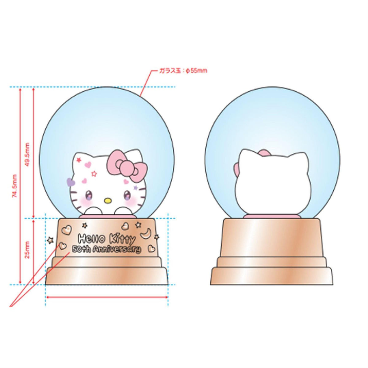 Sanrio snowglobe plush shops mm