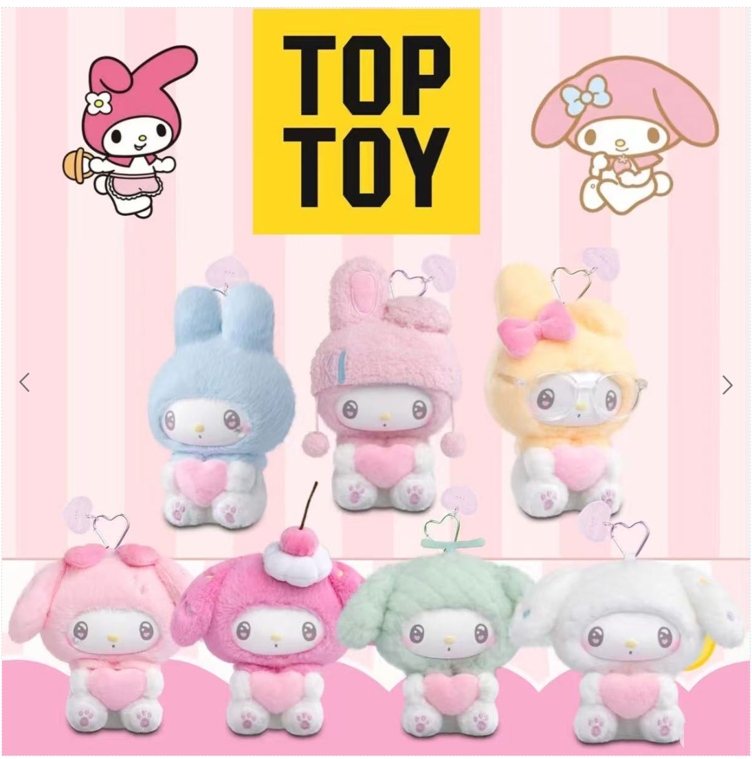 My Melody - 50th Anniversary Milk Candy Series Plush Doll Blind Box
