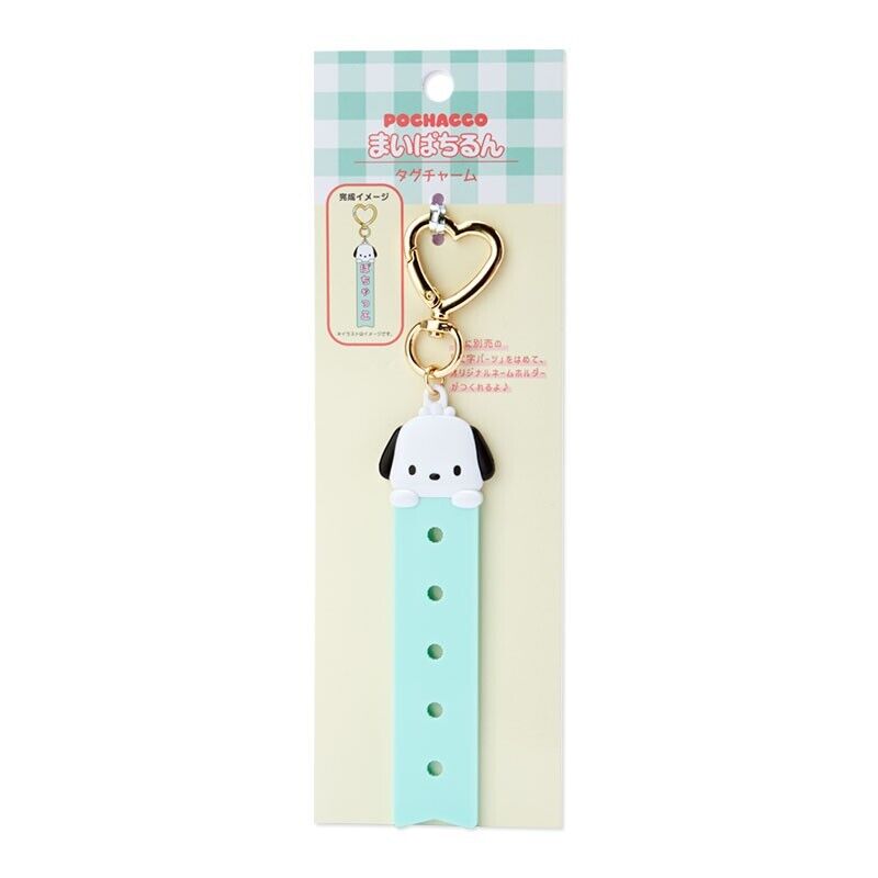 Sanrio Characters Tag Charm Pachi