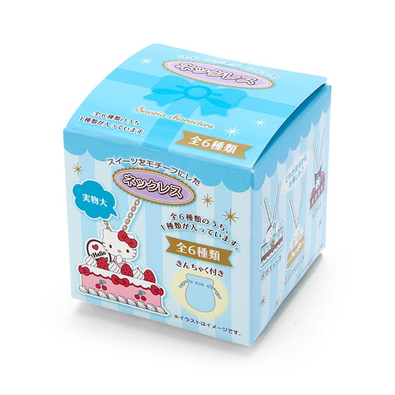 Sanrio Secret Sweets Ring Blind Box