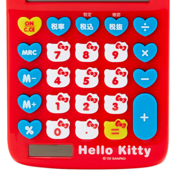 Hello Kitty Die-Cut Calculator
