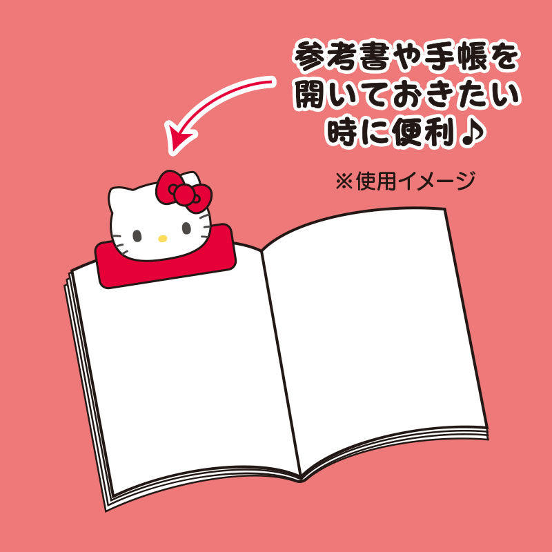 My Melody Face Paper Clip