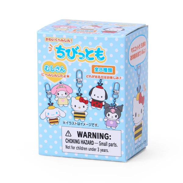 Sanrio Characters Insect Keyring Blind Box