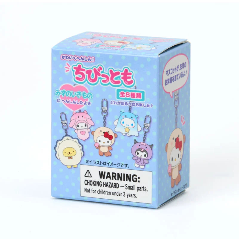 Sanrio Characters Aquatic Keychain Blind Box