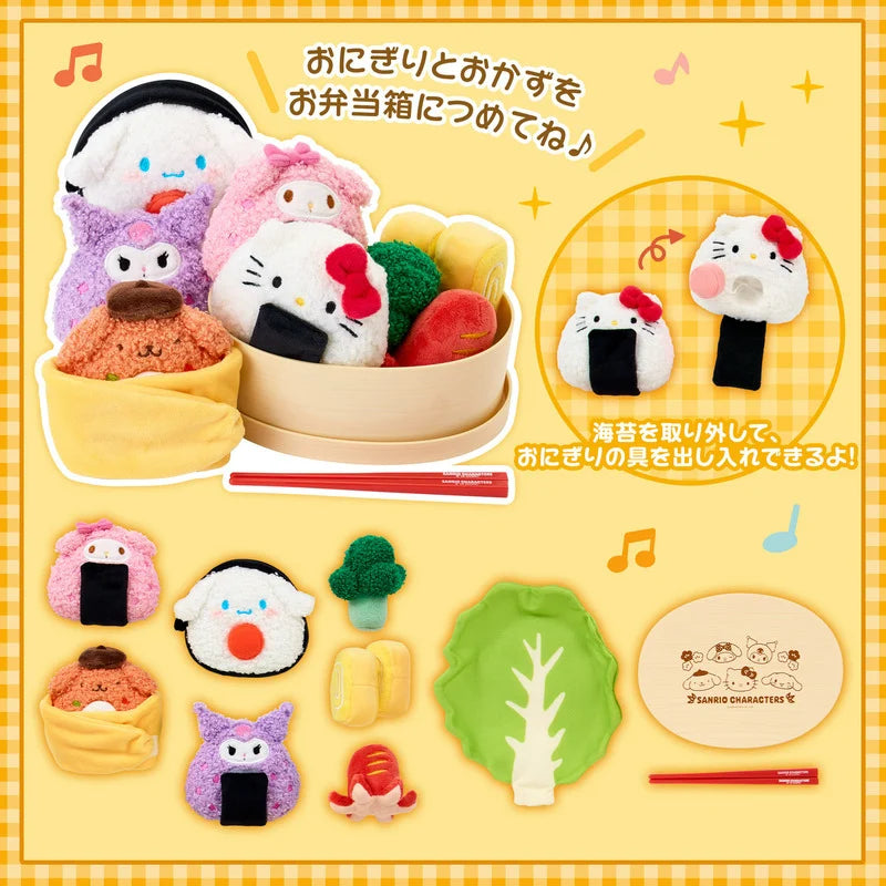 Sanrio Characters Mix Lunch Box Plush Toy Set