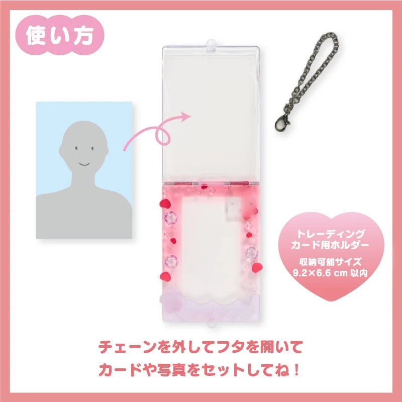 Little Twin Stars Cream Soda Enjoy Idol ID Trading Card Holder