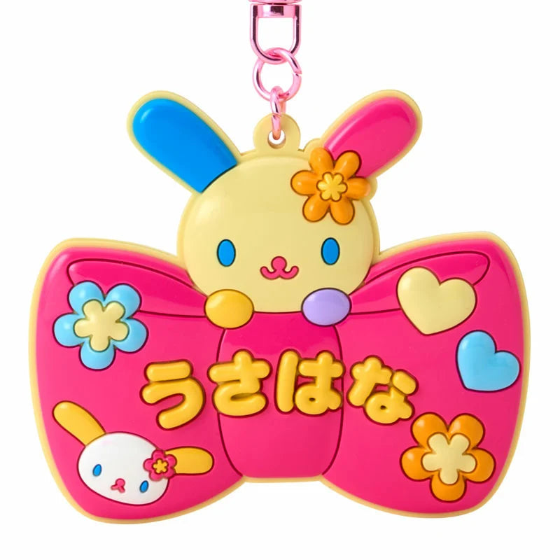 U*SA*HA*NA School Keyring with Mirror