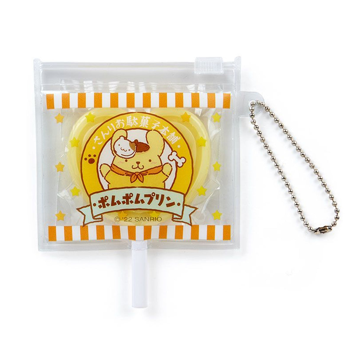 Sanrio Hangyodon Keychain Mirror