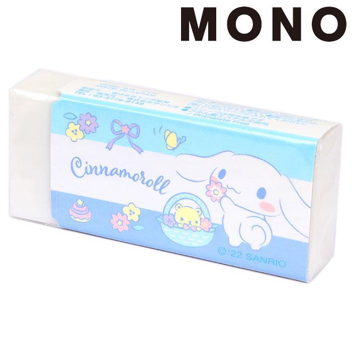 Cinnamoroll Mono Eraser