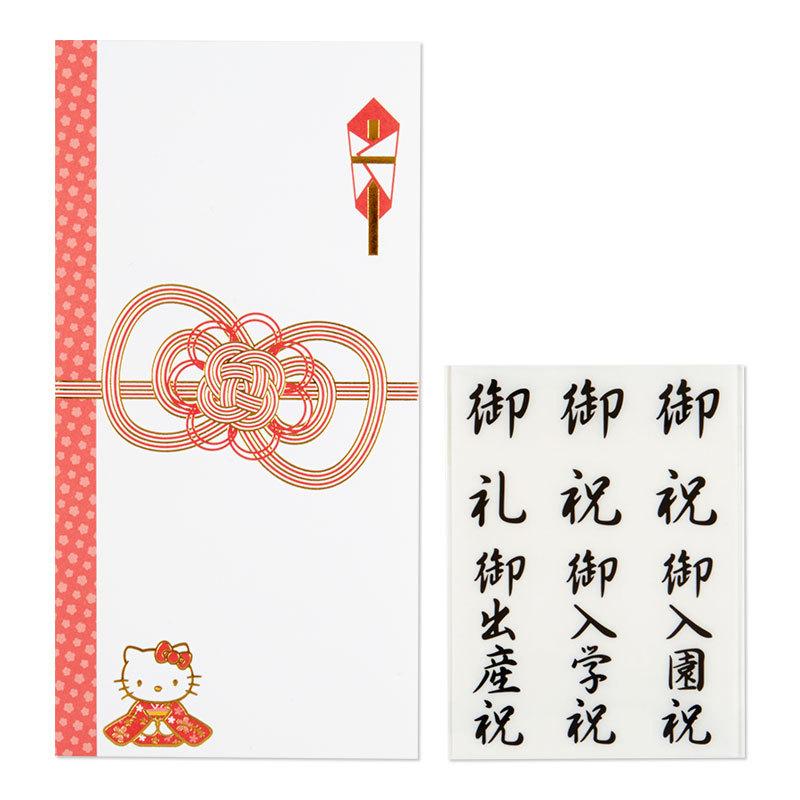 Hello Kitty Leaf Money Envelope