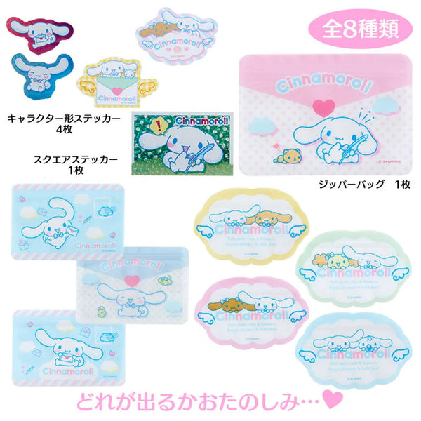 Cinnamorolll Letter Stickers Set Blind Box