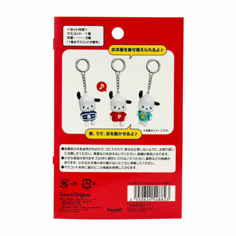 Pochacco OKI Keyring with PVC Mascot