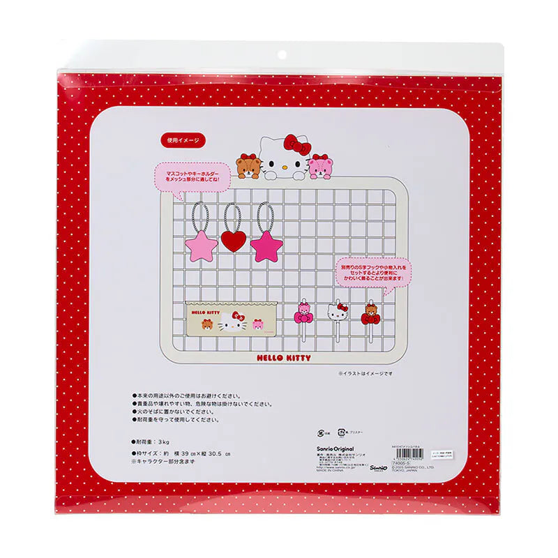 Hello Kitty Mesh Hanging Panel