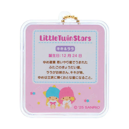 Little Twin Stars Miniature Package Charm