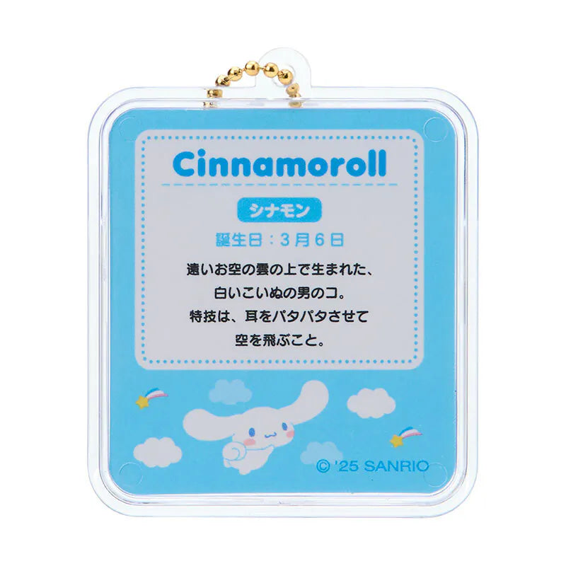 Cinnamoroll Miniature Package Charm