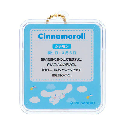 Cinnamoroll Miniature Package Charm