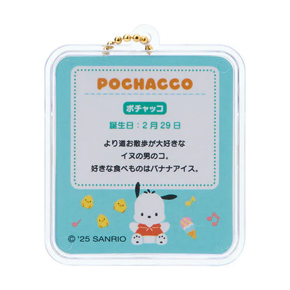 Pochacco Miniature Package Charm