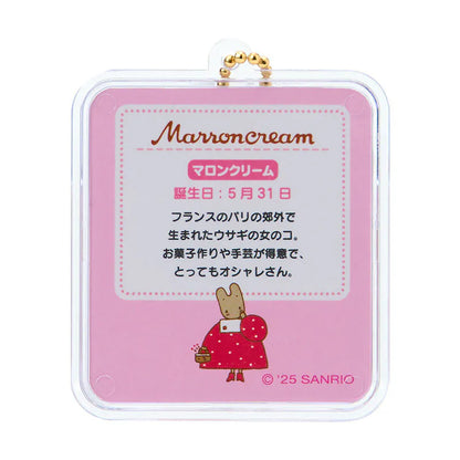 Marroncream Miniature Package Charm