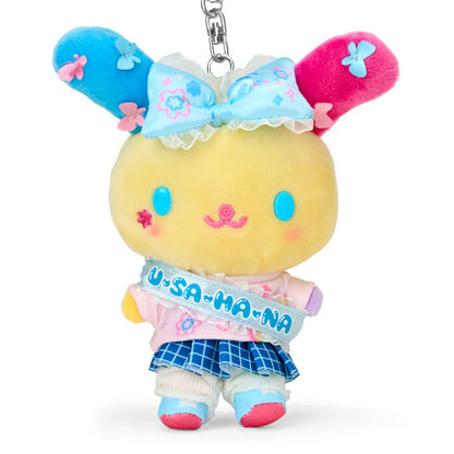 U*SA*HA*NA Sparkling School Life Mascot Plush Keychain