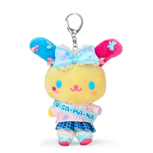 U*SA*HA*NA Sparkling School Life Mascot Plush Keychain