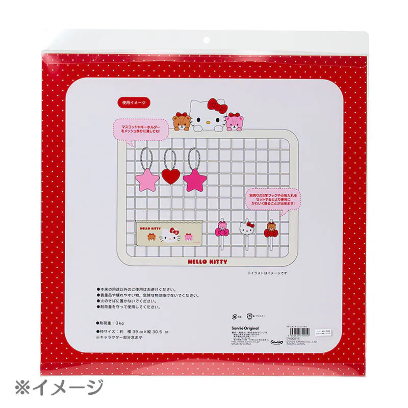 Kuromi Mesh Hanging Panel