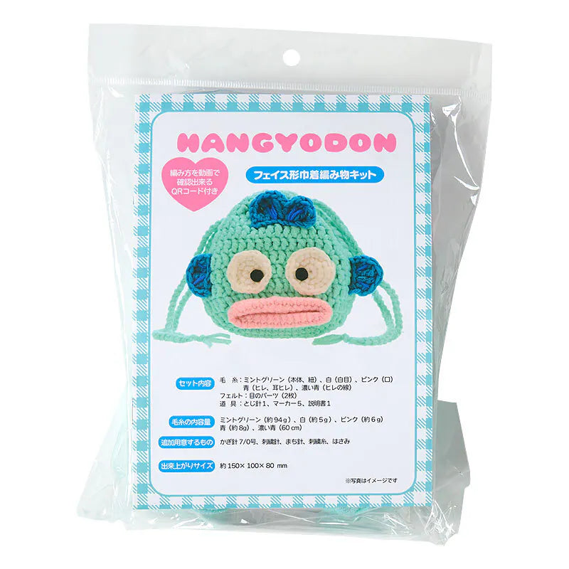 Hangyodon SW Knitting Kit in Bag