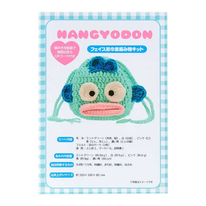Hangyodon SW Knitting Kit in Bag