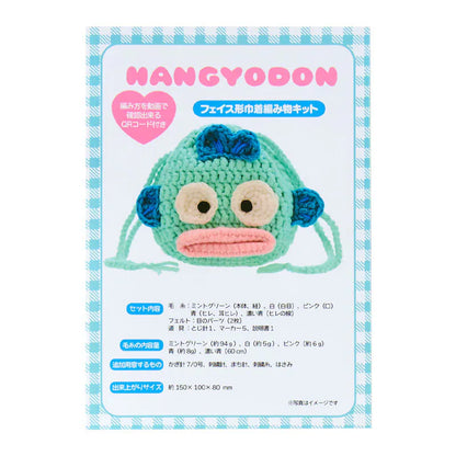 Hangyodon SW Knitting Kit in Bag