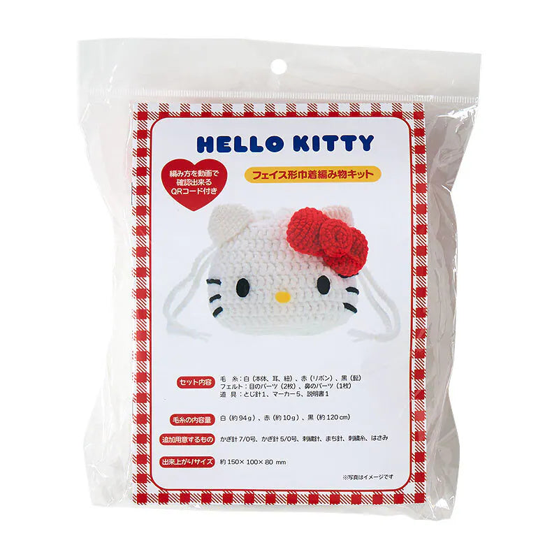 Hello Kitty SW Knitting Kit in Bag