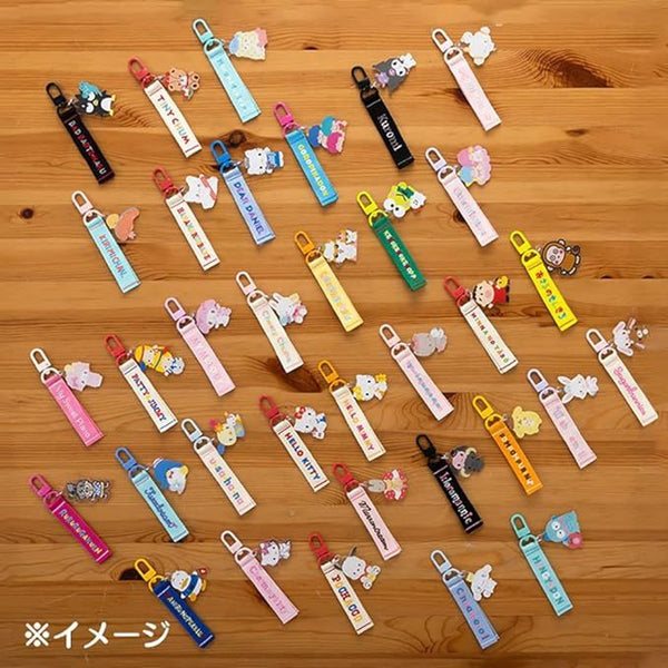 Sanrio Characters Award Series Logo Keychain