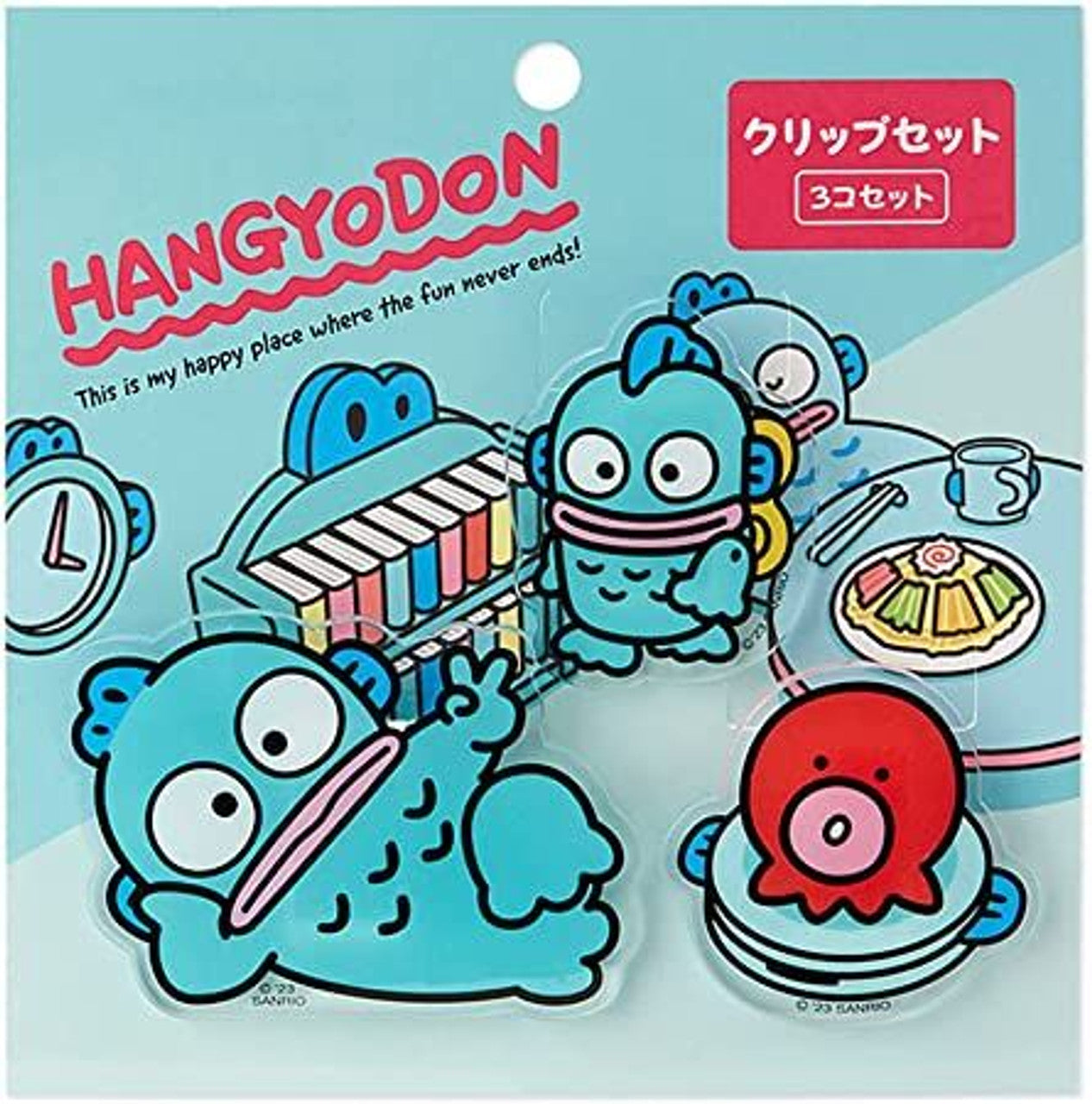Hangyodon Room Clips
