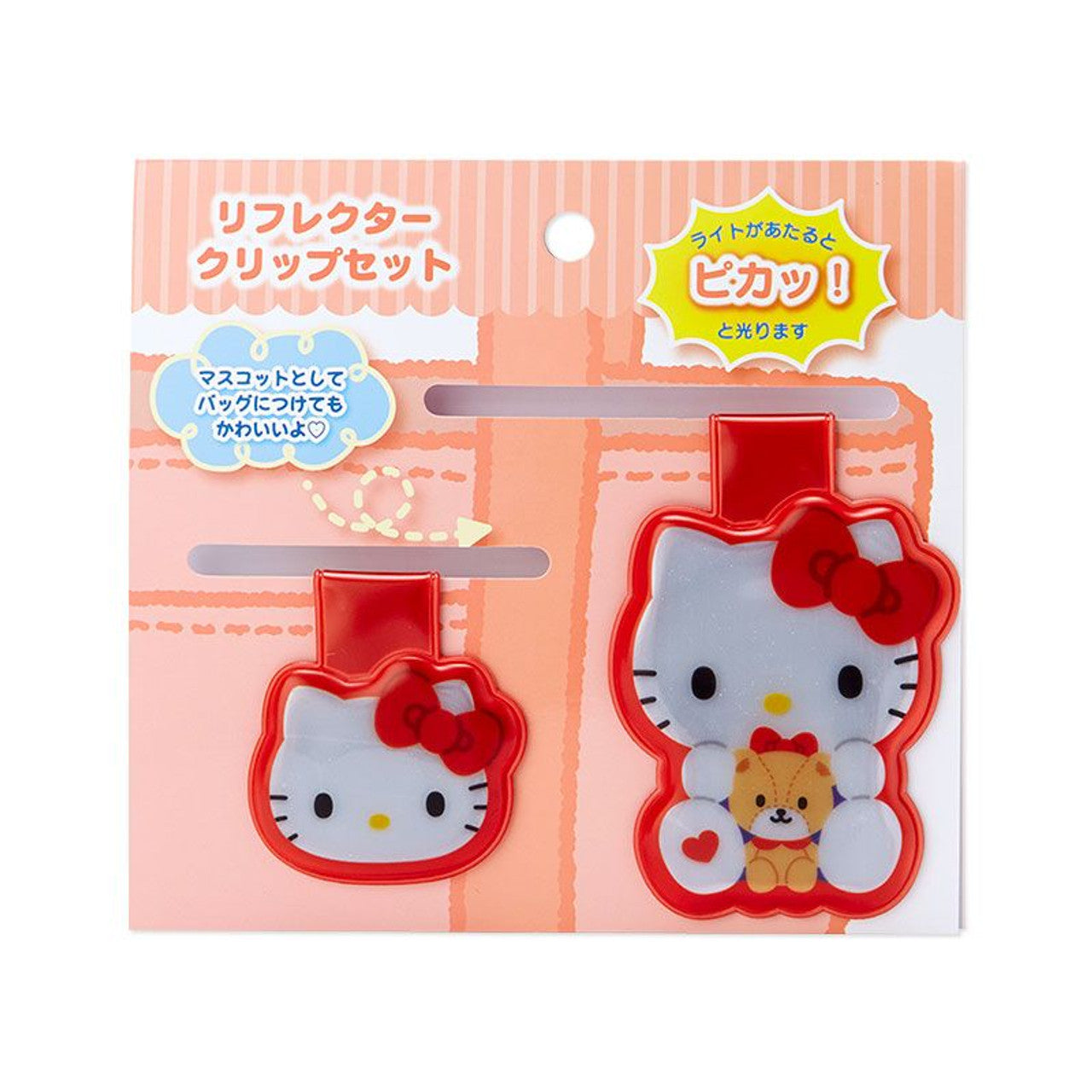 Sanrio Characters Reflector Clip