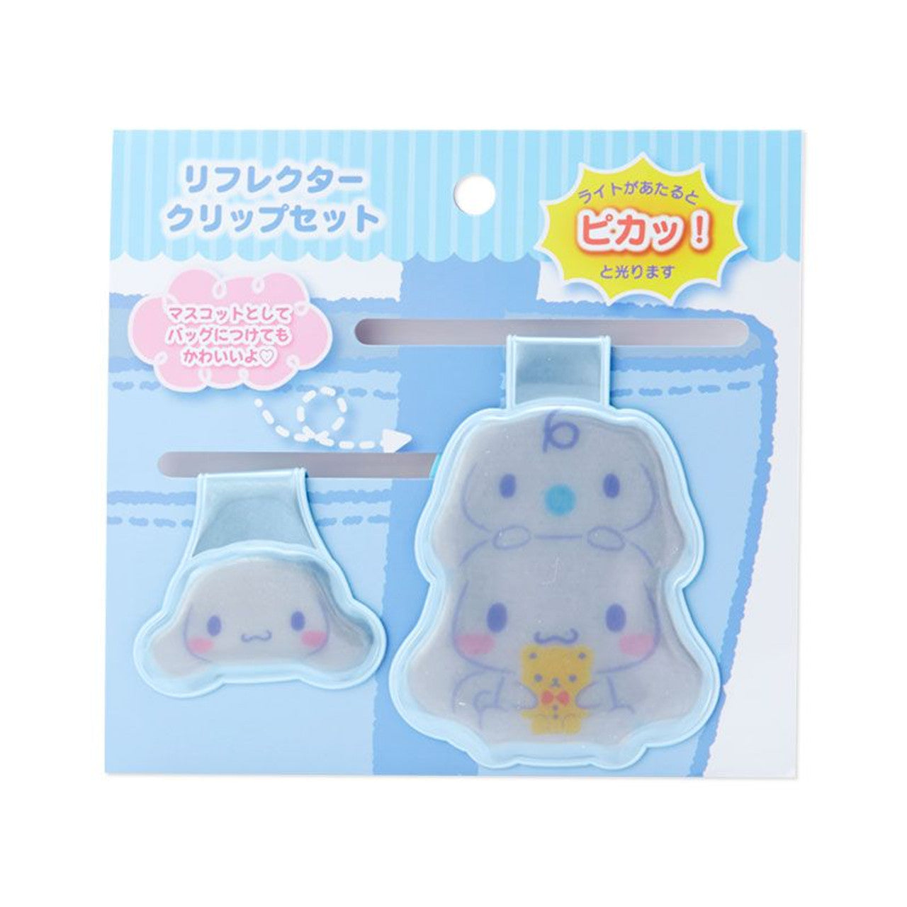 Sanrio Characters Reflector Clip