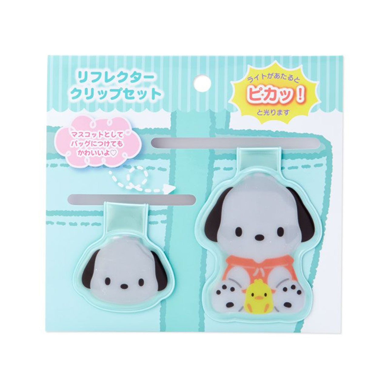 Sanrio Characters Reflector Clip