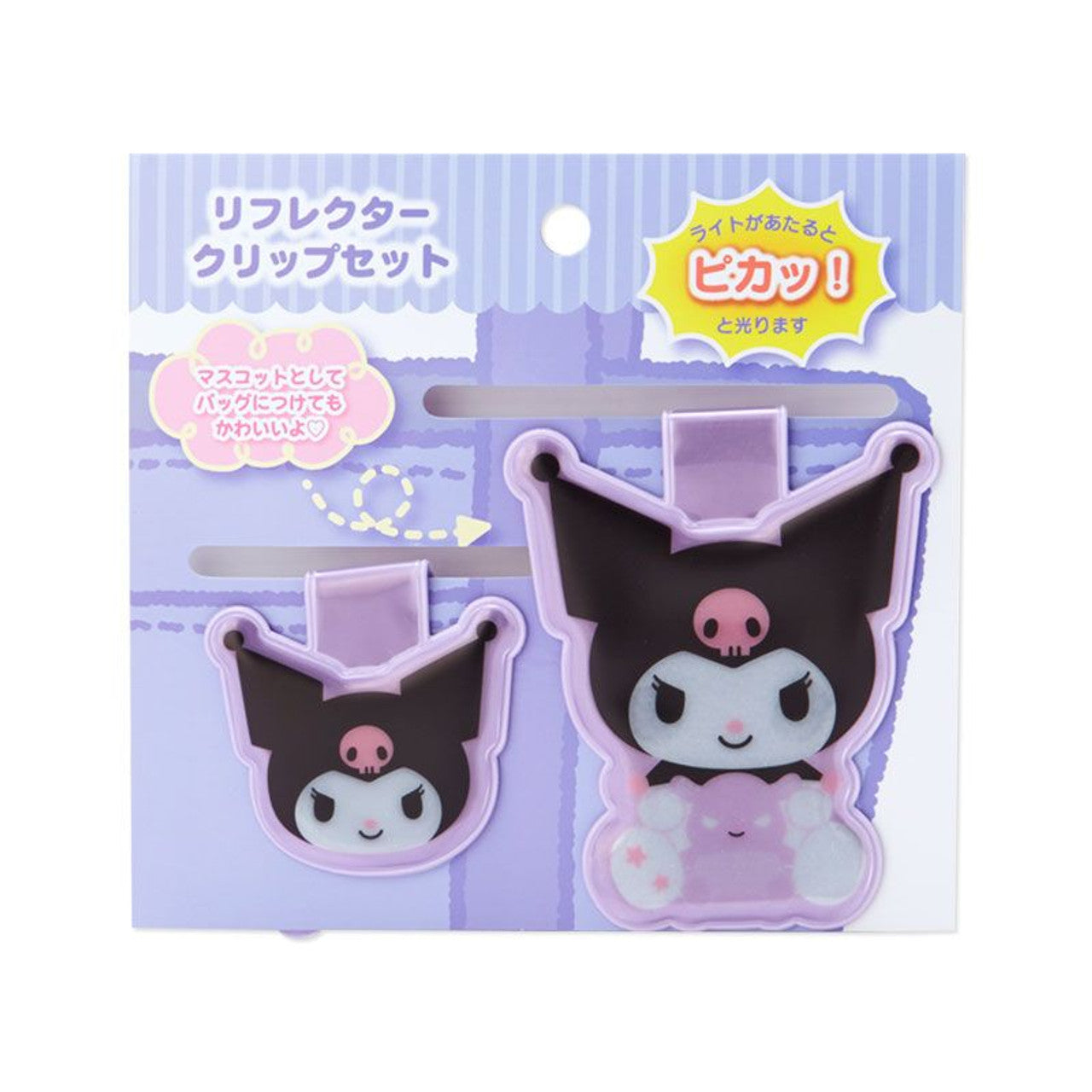 Sanrio Characters Reflector Clip