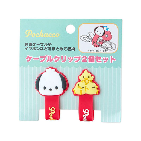 Sanrio Characters and Friends Cable Holder