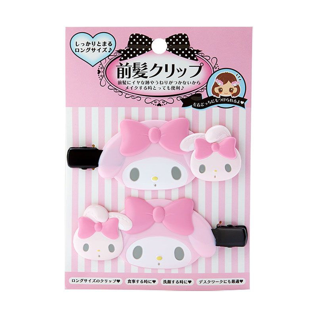 Sanrio Characters and Friends Bangs Clip Set