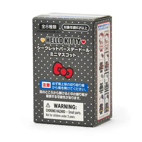 Hello Kitty Twin Birthday Mascot Blind Box