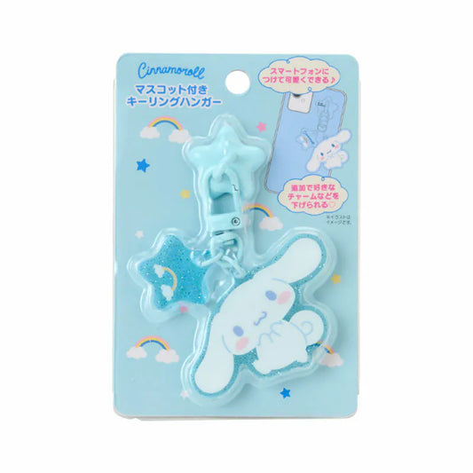 Cinnamoroll Phone Ring with Acrylic Mascot