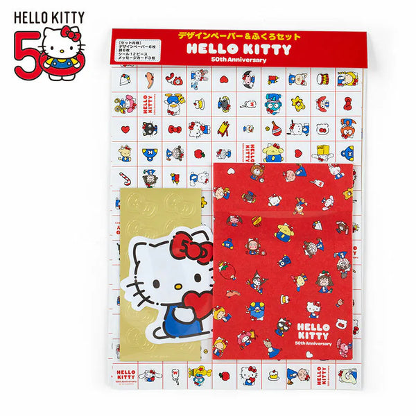 Sanrio Characters 50th Anniversary Hello, Everyone! Designed Paper