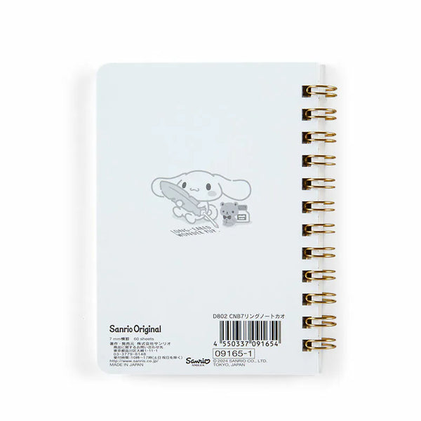 Cinnamoroll B7 Compact Ruled Notebook