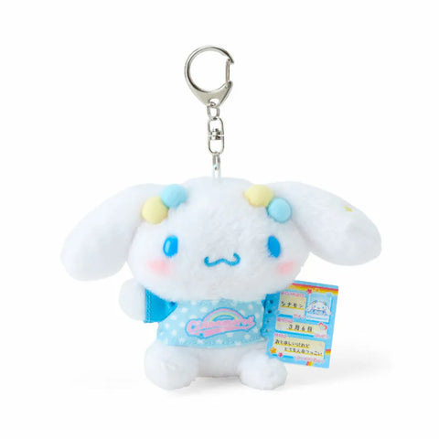 Cinnamoroll Profile Keychain with Mascot