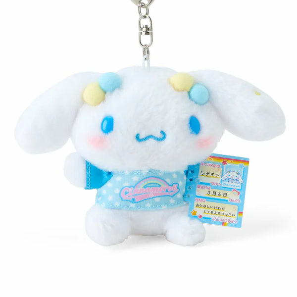 Cinnamoroll Profile Keychain with Mascot