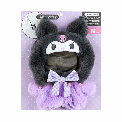 Sanrio Characters Medium Dress-Up Doll Clothes with Carrying Strap